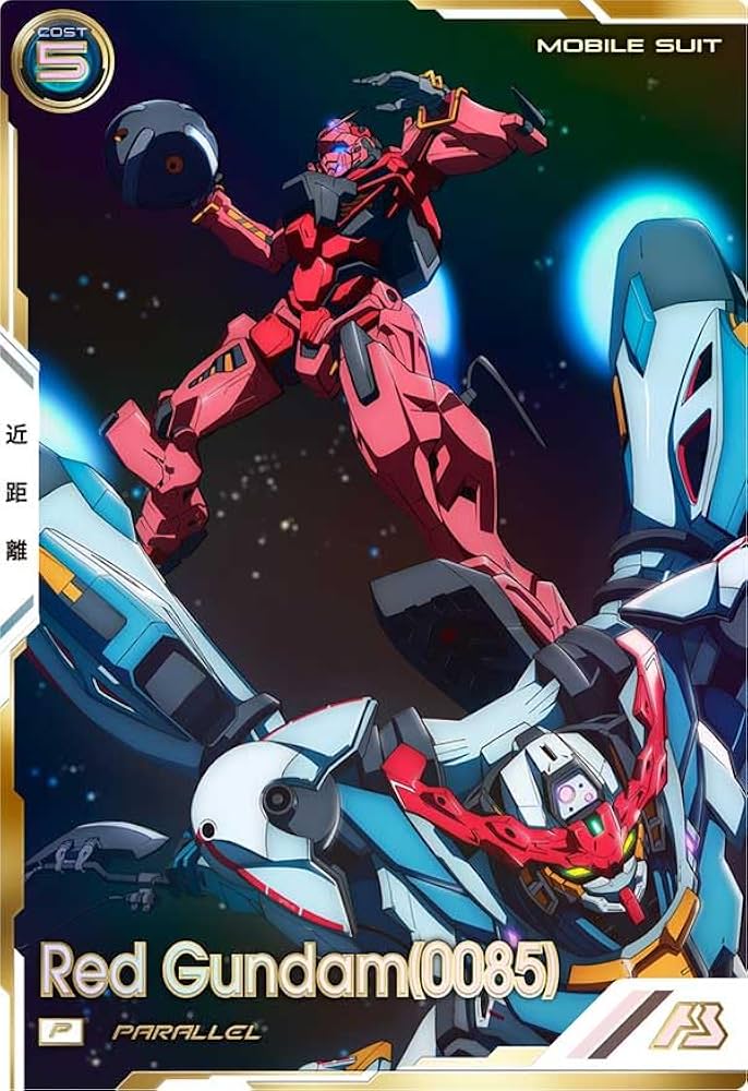 Amazon.co.jp: アーセナルベース【パラレル】P 赤いガンダム（0085